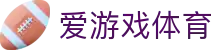 爱游戏(ayx)中国官方网站_AYX-登录入口